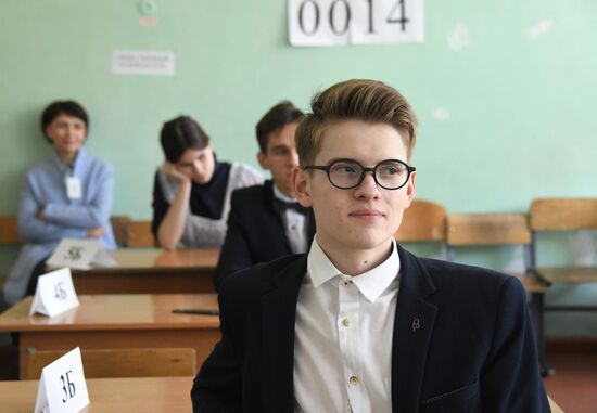 Unified State Exams in geography, computer science, information and communications technologies