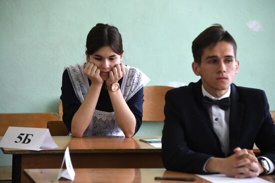 Unified State Exams in geography, computer science, information and communications technologies