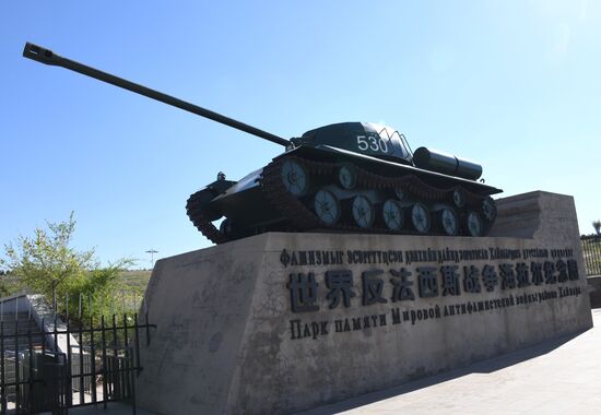 Hailar City in China