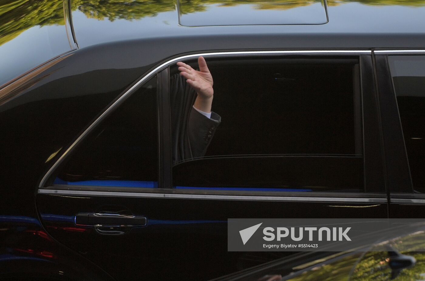 4th Primakov Readings international forum