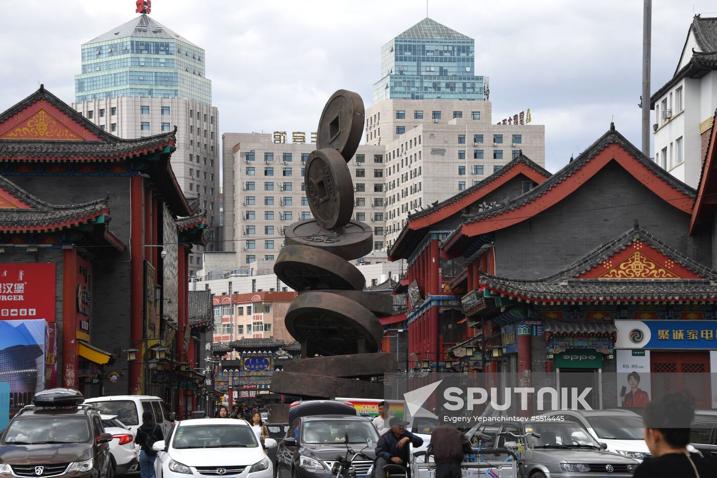 Hailar City in China