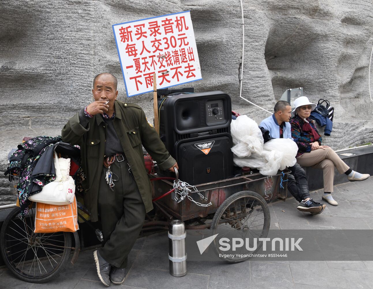 Hailar City in China
