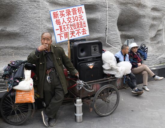 Hailar City in China