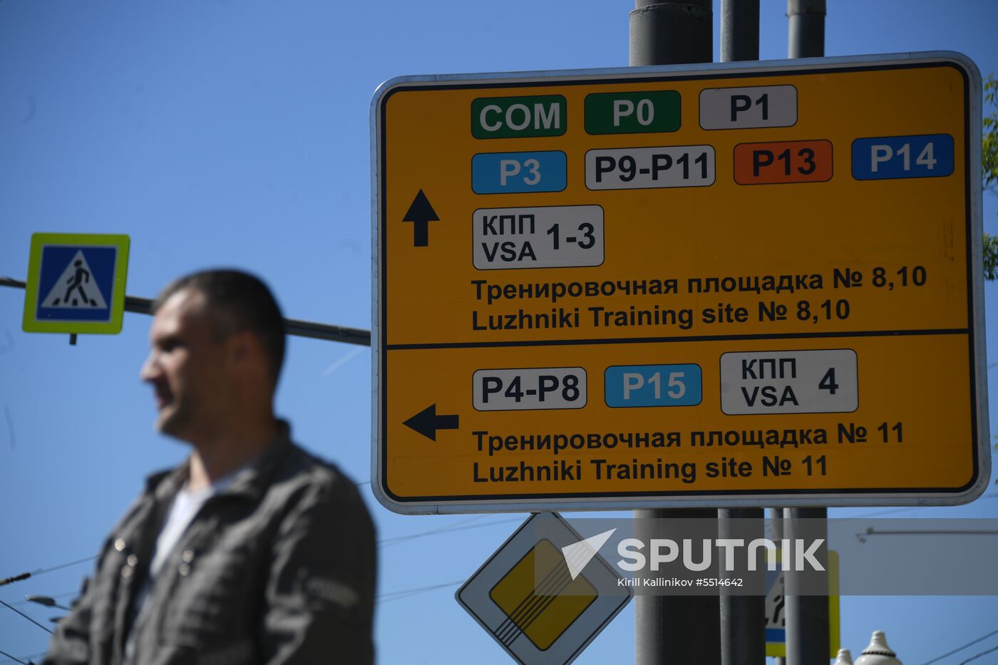 Installing street signs for 2018 FIFA World Cup