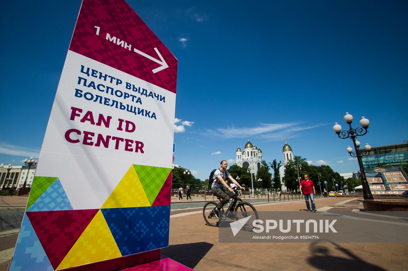 Preparations for 2018 FIFA World Cup in Kaliningrad