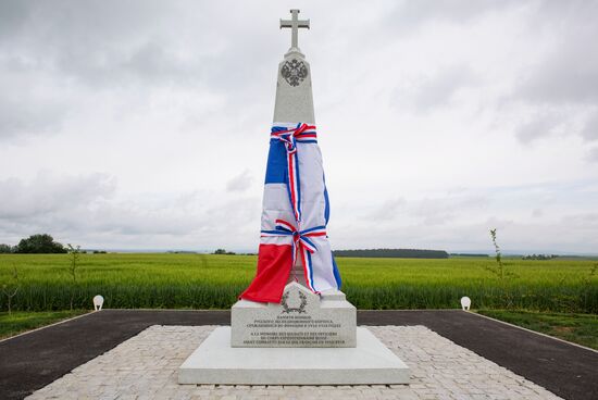 Unveiling of obelisk to Russian Expeditionary Force in France