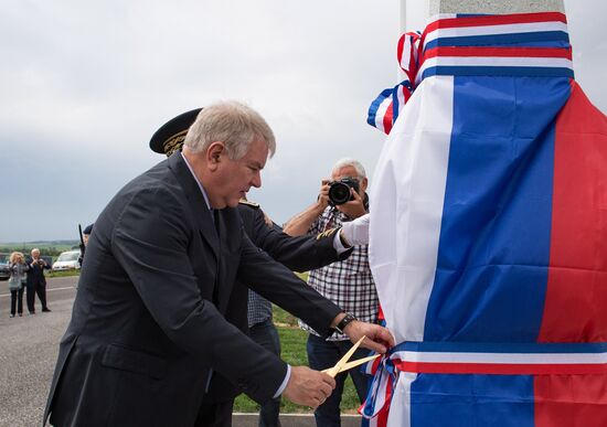 Unveiling of obelisk to Russian Expeditionary Force in France