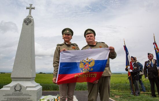 Unveiling of obelisk to Russian Expeditionary Force in France