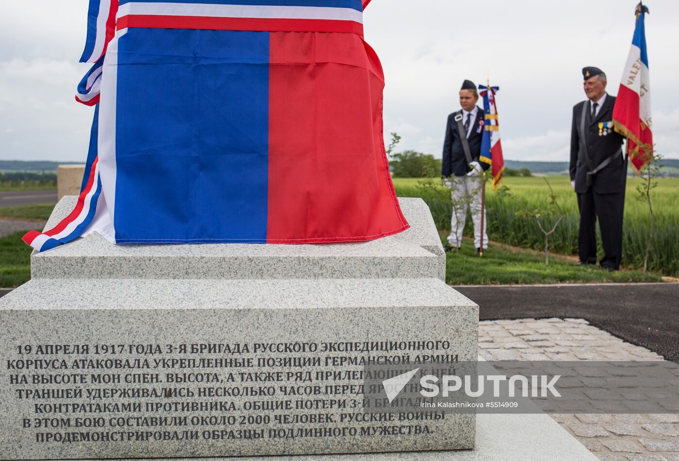 Unveiling of obelisk to soldiers of Russian Expeditionary |Force in France