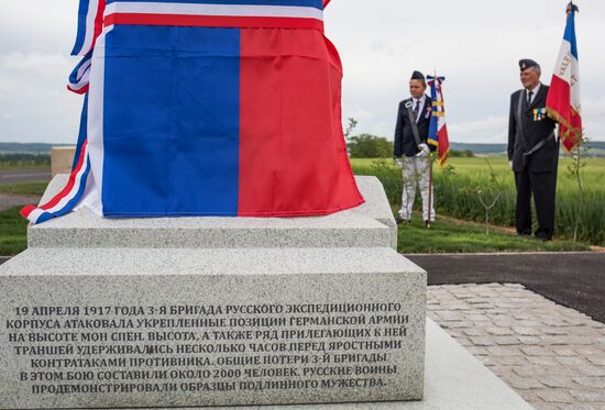 Unveiling of obelisk to soldiers of Russian Expeditionary |Force in France