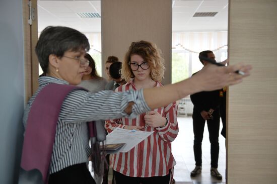 National Final School Exam in mathematics