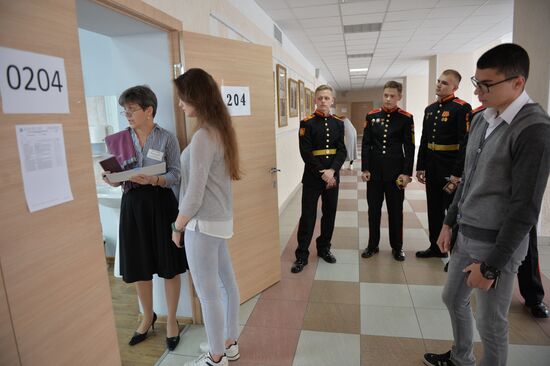 National Final School Exam in mathematics