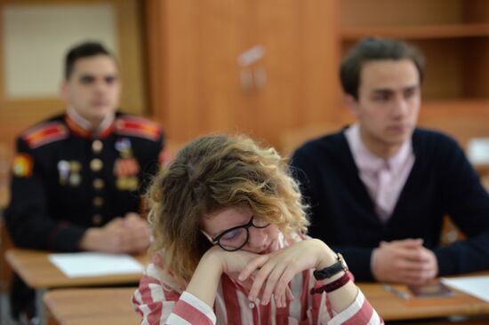 National Final School Exam in mathematics