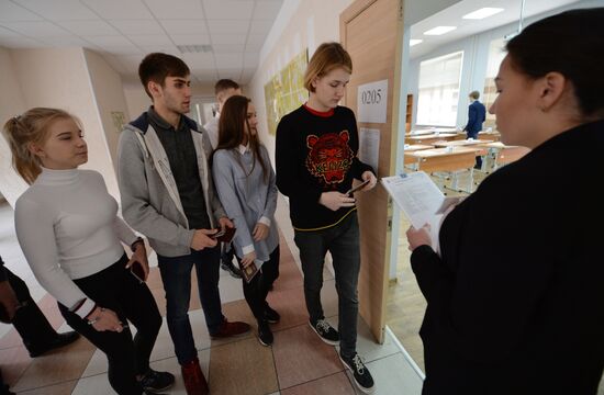 National Final School Exam in mathematics