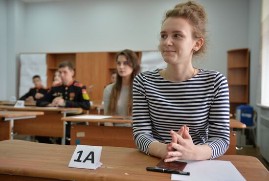 National Final School Exam in mathematics