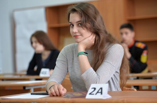 National Final School Exam in mathematics