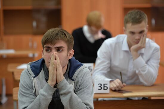 National Final School Exam in mathematics