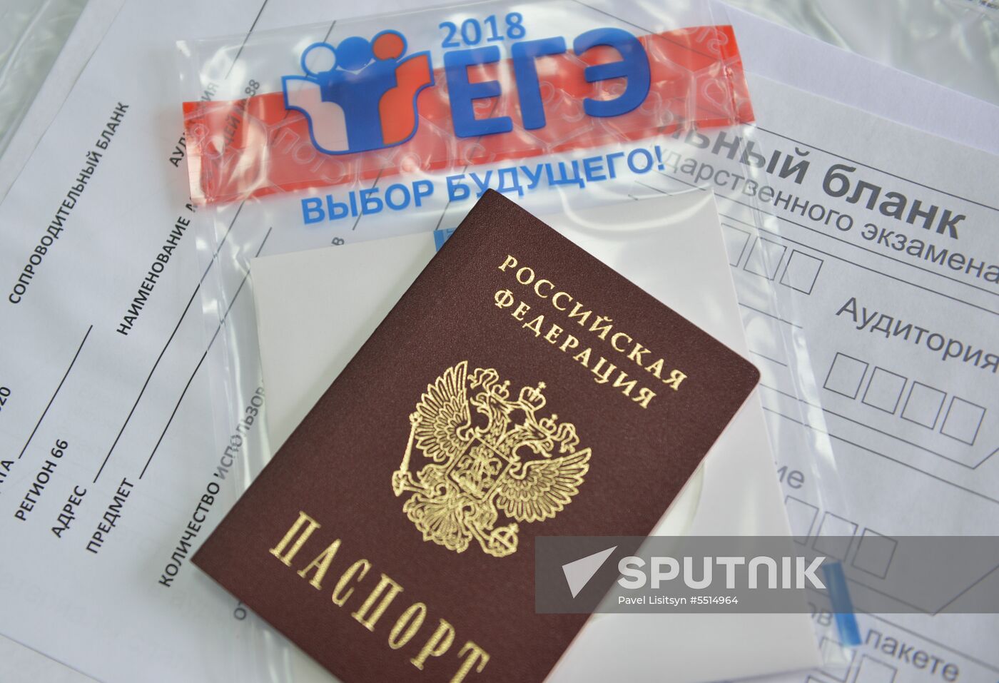 National Final School Exam in mathematics