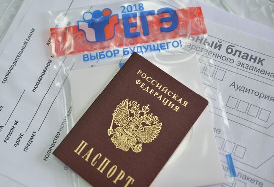 National Final School Exam in mathematics