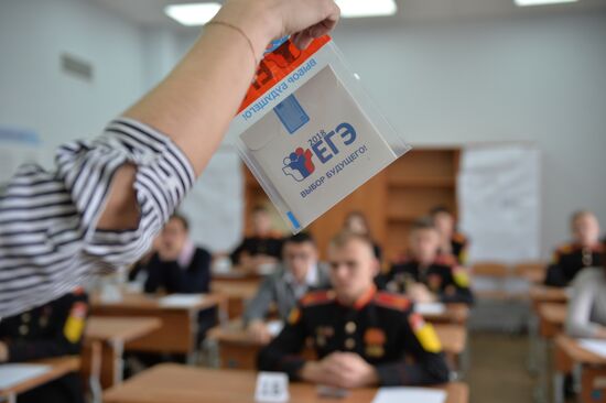 National Final School Exam in mathematics