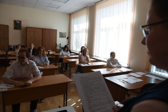 National Final School Exam in mathematics