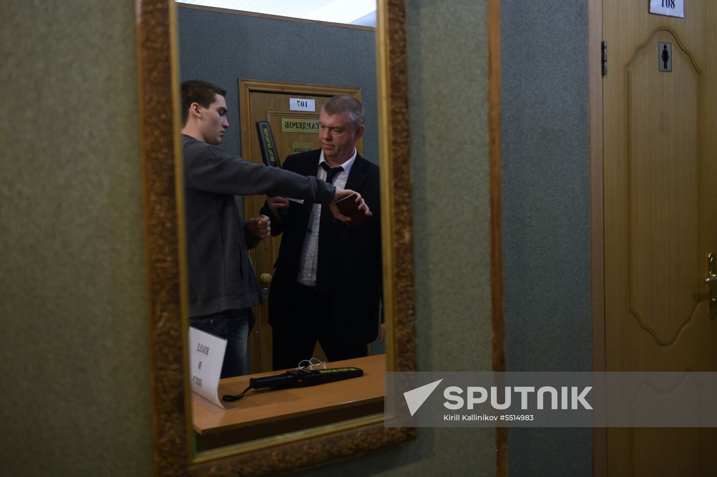 National Final School Exam in mathematics