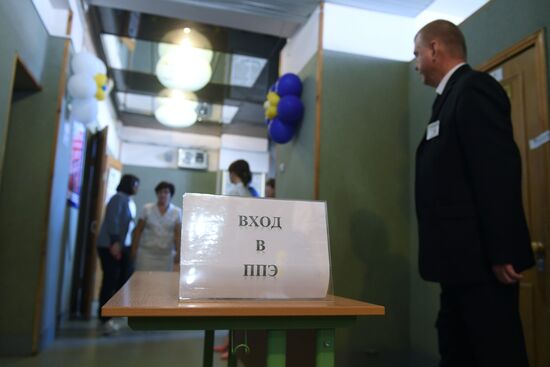 National Final School Exam in mathematics