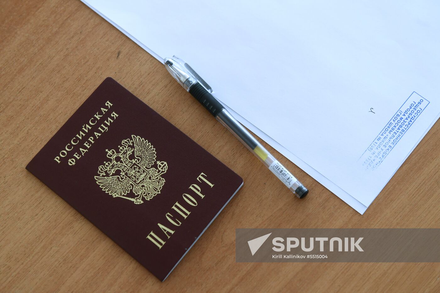 National Final School Exam in mathematics