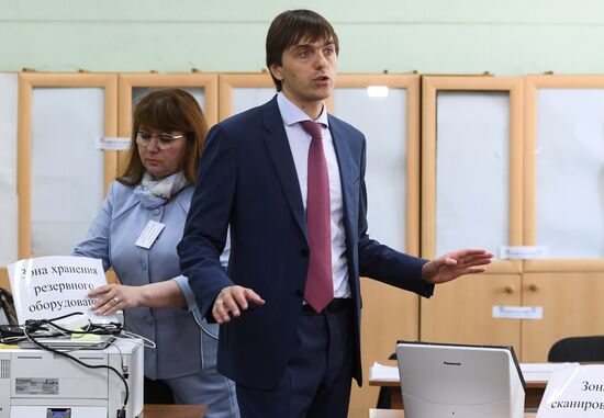 National Final School Exam in mathematics