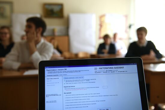 National Final School Exam in mathematics