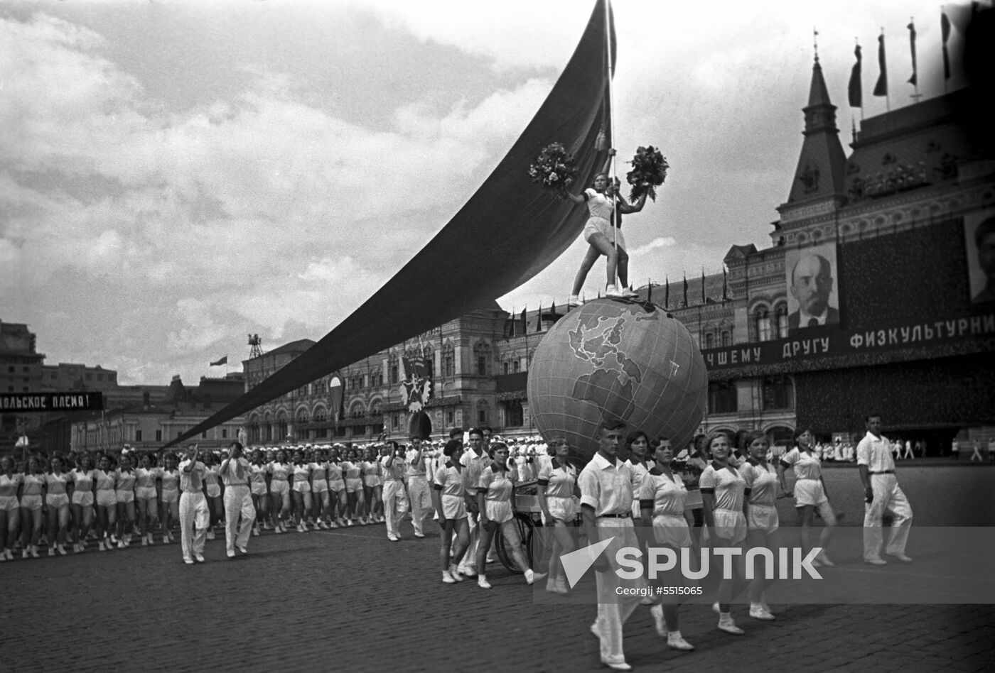 Sports parade on Red Square