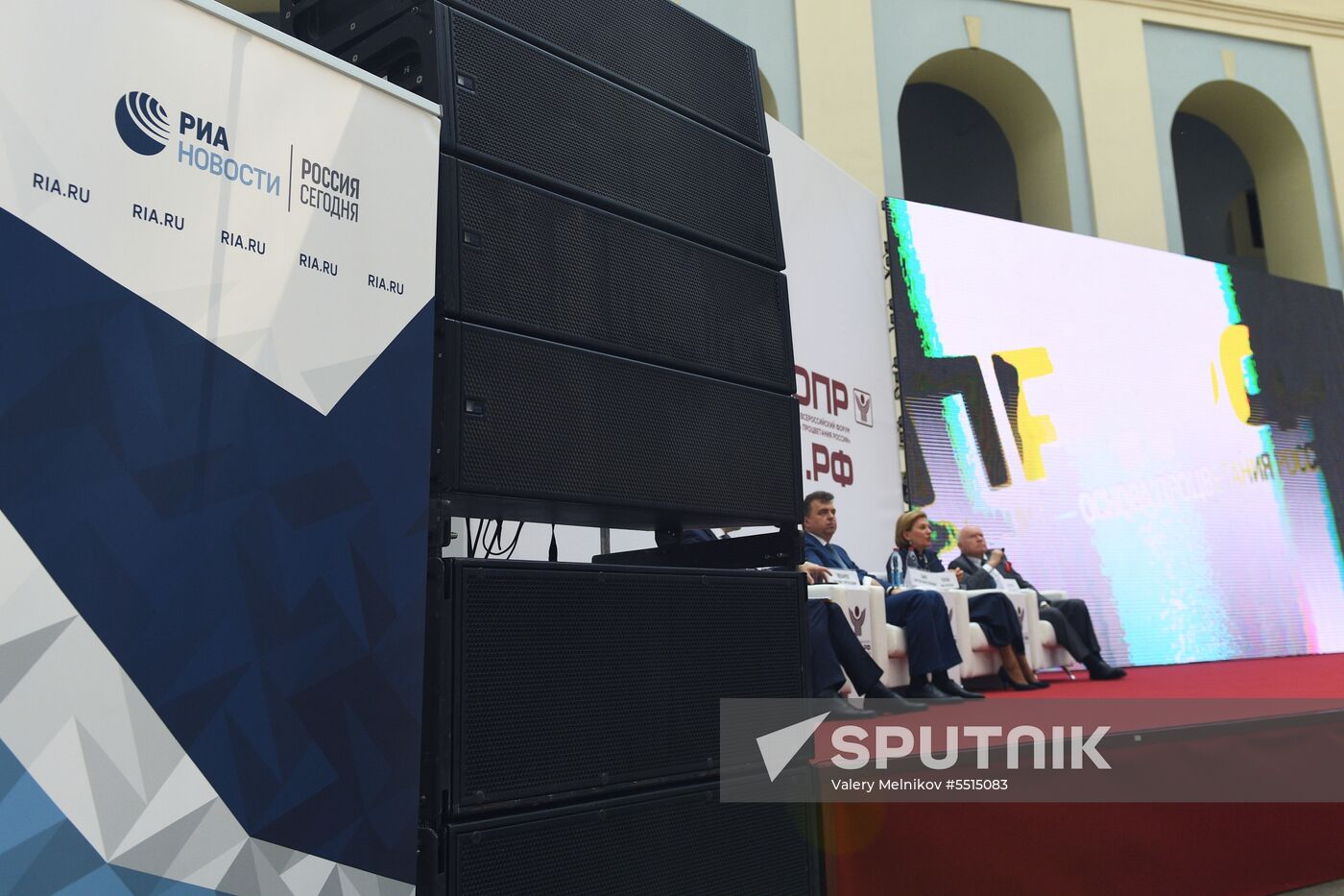 7th Nation’s Health as Foundation for a Flourishing Russia Forum