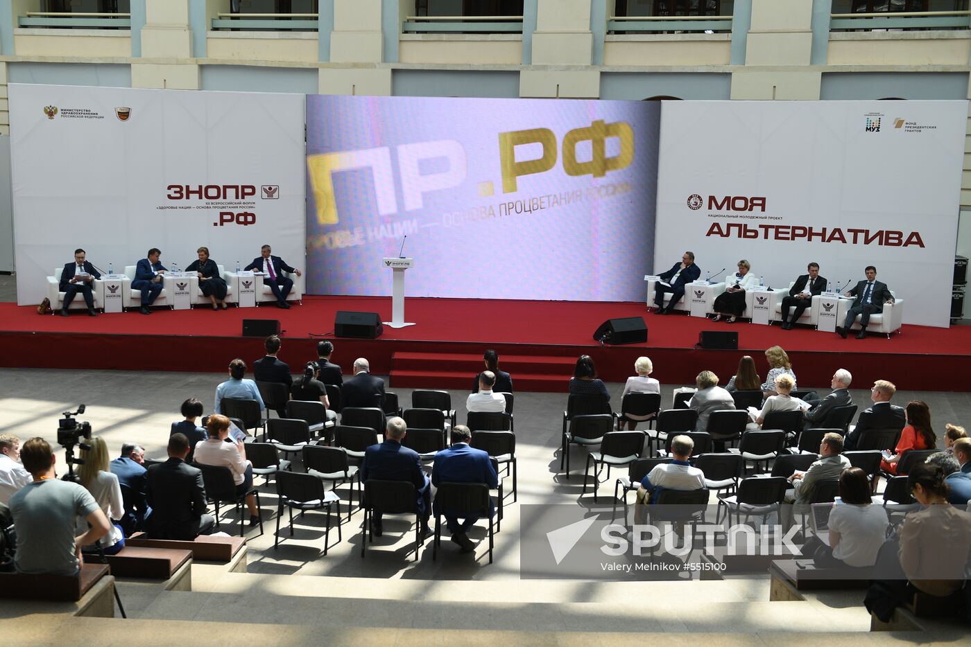 7th Nation’s Health as Foundation for a Flourishing Russia Forum