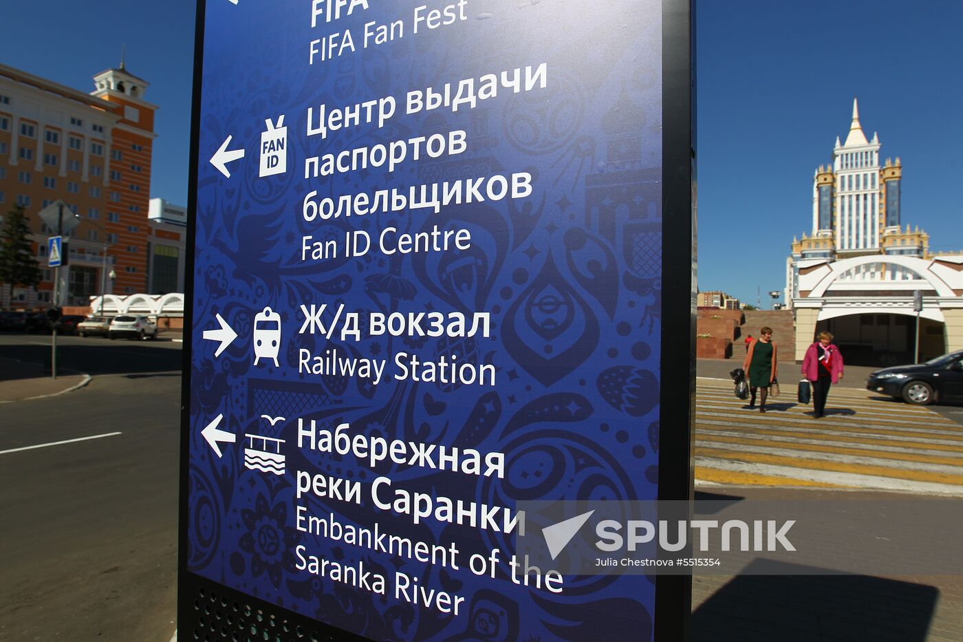 Preparations for 2018 World Cup in Saransk
