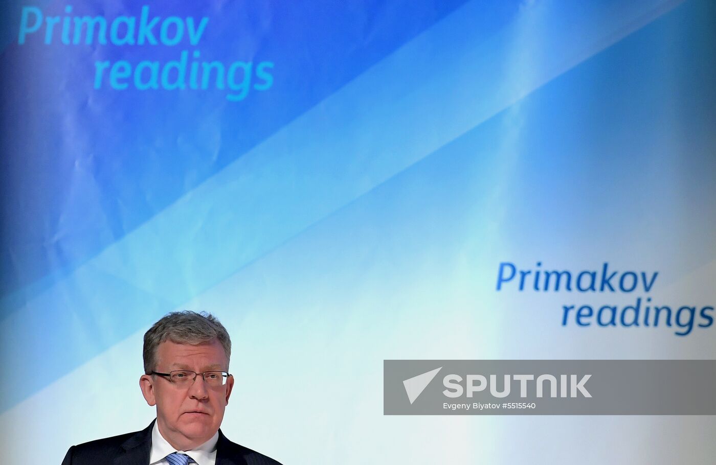 4th Primakov Readings international forum. Day two
