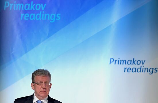 4th Primakov Readings international forum. Day two
