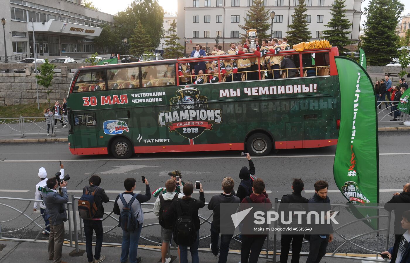 HC Ak Bars' champion parade