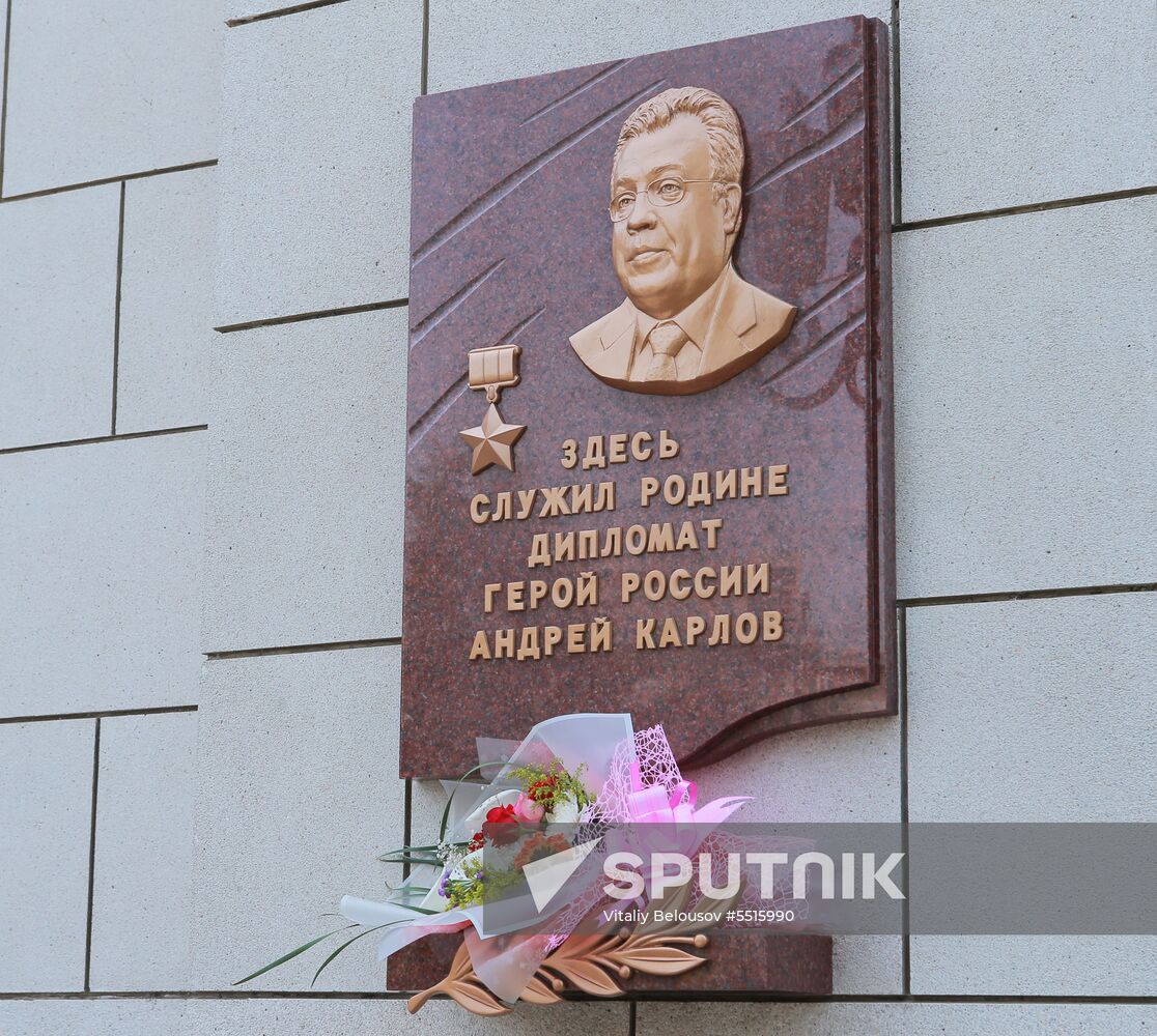 Russian Foreign Minister Sergei Lavrov visits North Korea