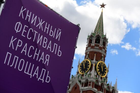 Red Square Book Festival