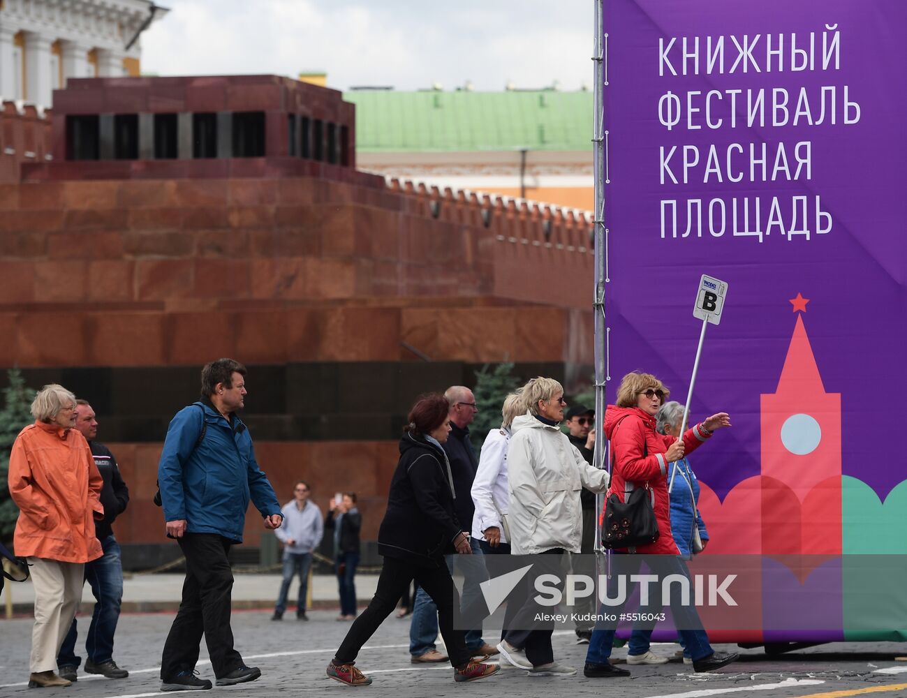 Red Square Book Festival