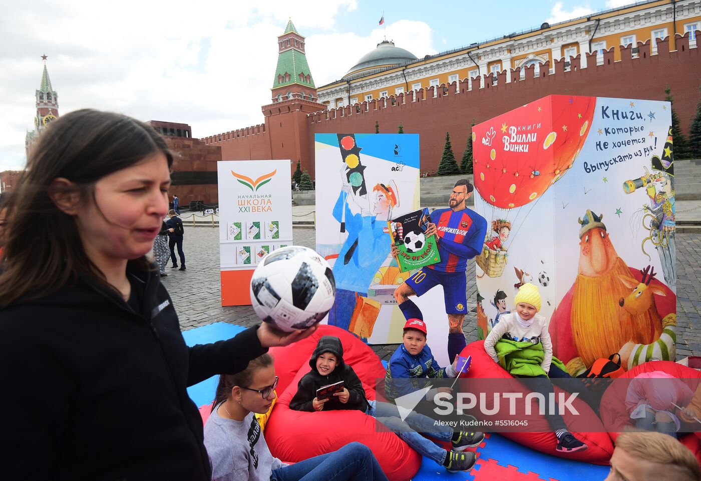 Red Square Book Festival