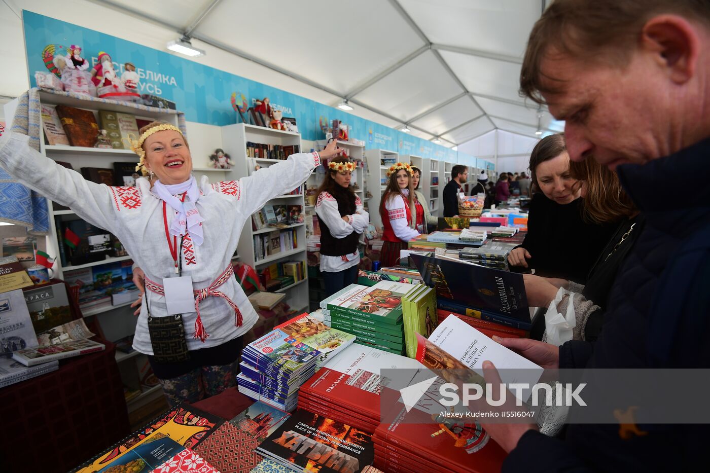 Red Square Book Festival