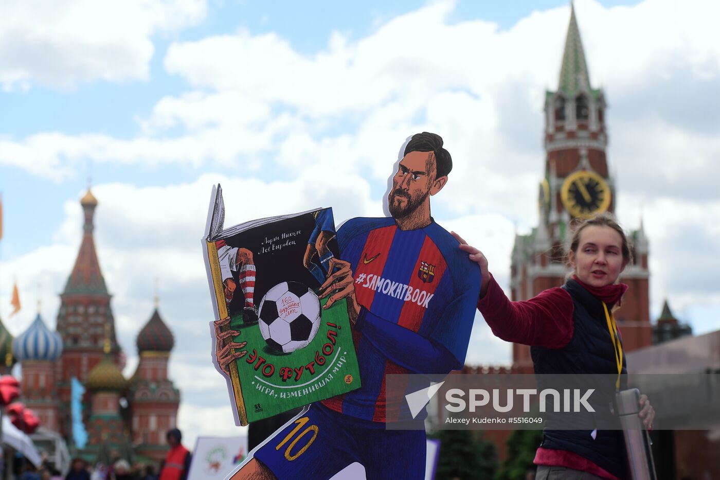 Red Square Book Festival