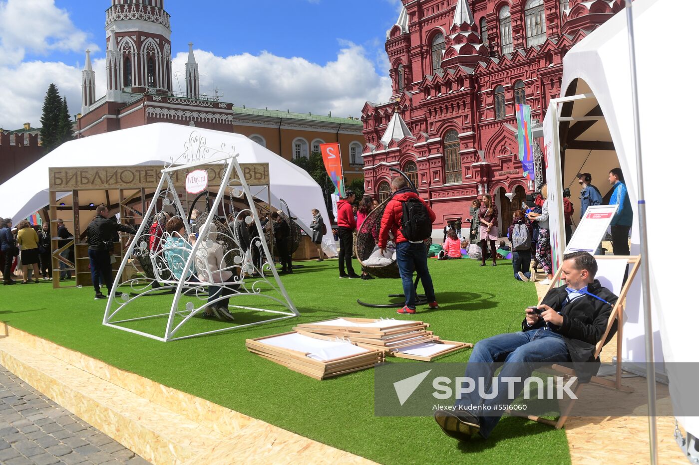 Red Square Book Festival