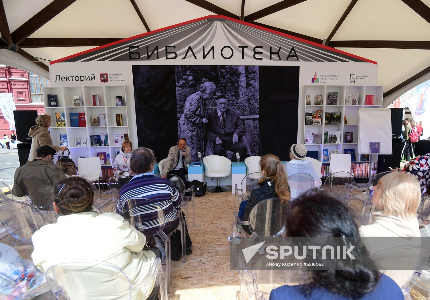 Red Square Book Festival