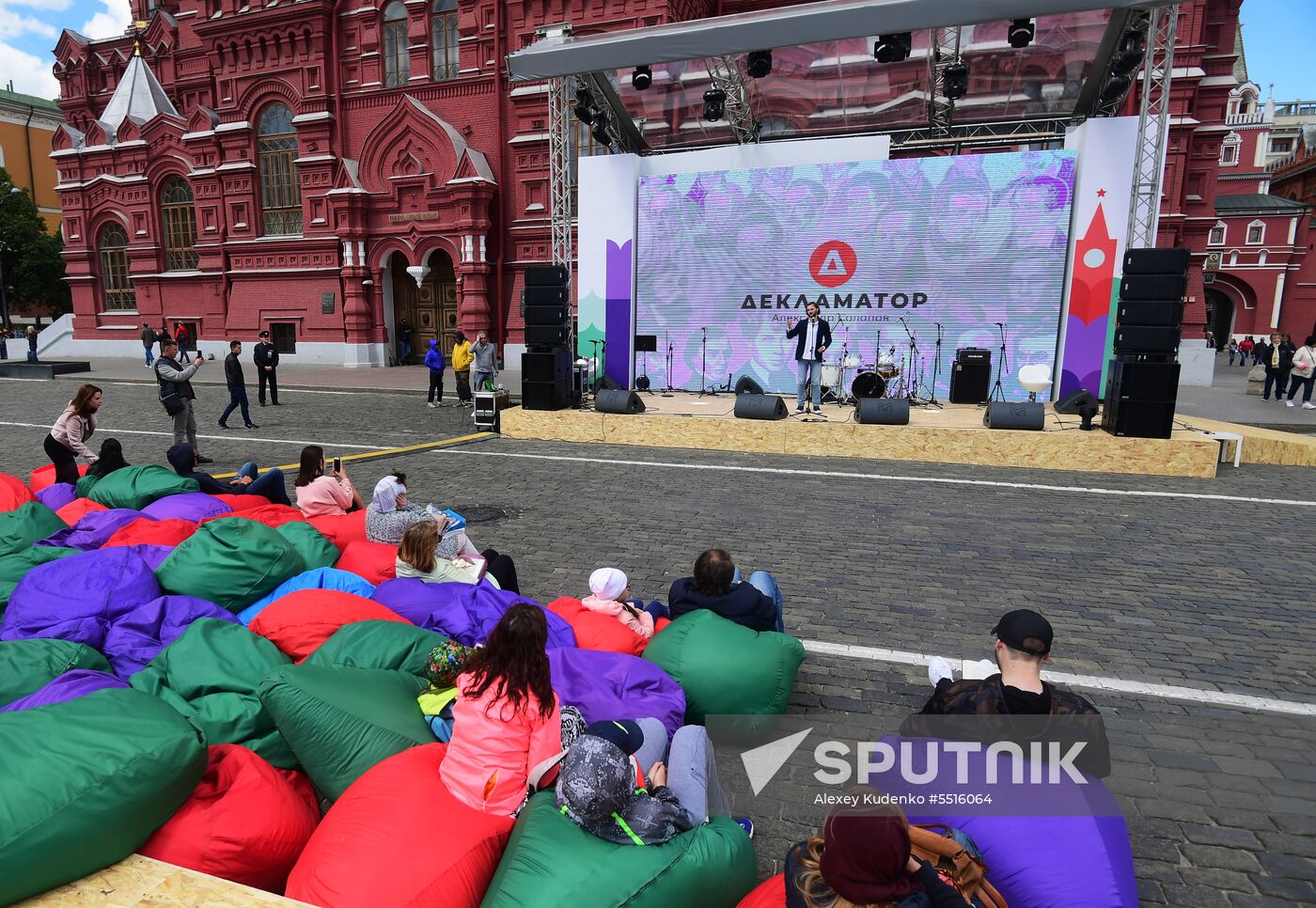 Red Square Book Festival