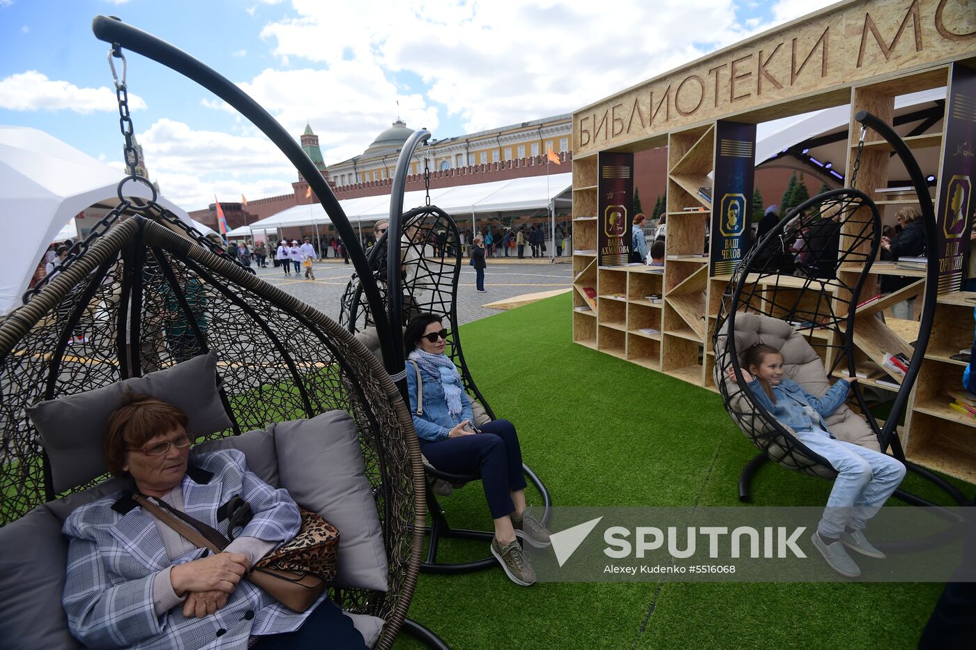 Red Square Book Festival