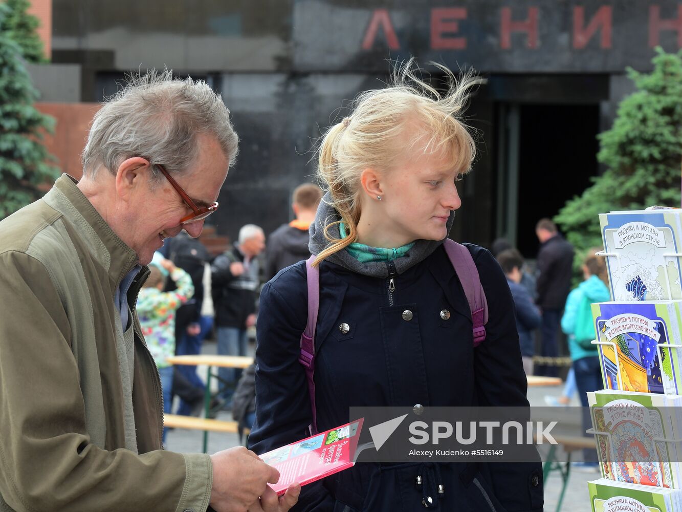 Red Square Book Festival