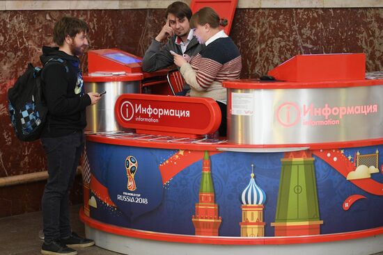 Russia World Cup Preparation