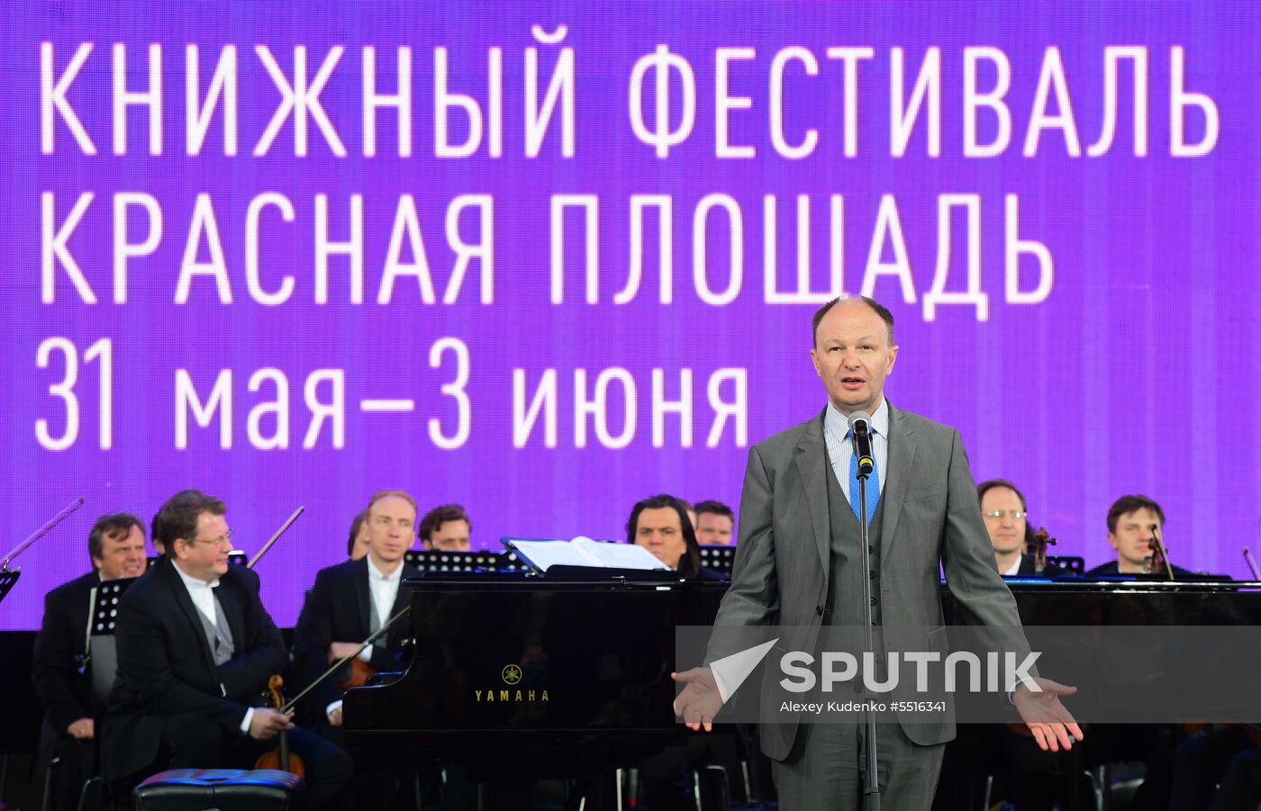 Red Square Book Festival